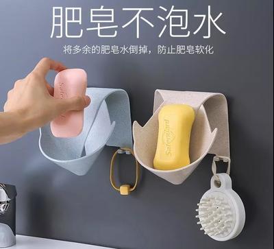 折·創(chuàng)意香皂盒 生活美學(xué)的巧思折疊